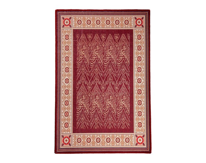 Islamic Wall Art – Red Arabic Calligraphy Wall Rug – Quranic Verse Tapestry for Muslim Home – Islamic Wall Hanging – Gift Idea