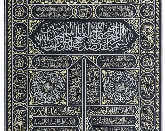 Islamic Calligraphy ,Wall Tapestry, Kaaba Door Wall Hanging, Quranic Home Art, Muslim Gift