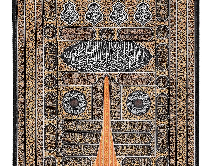 Kaaba Door Tapestry, Kiswah Wall Hanging, Quranic Calligraphy, Islamic Wall Decor, Muslim Gift