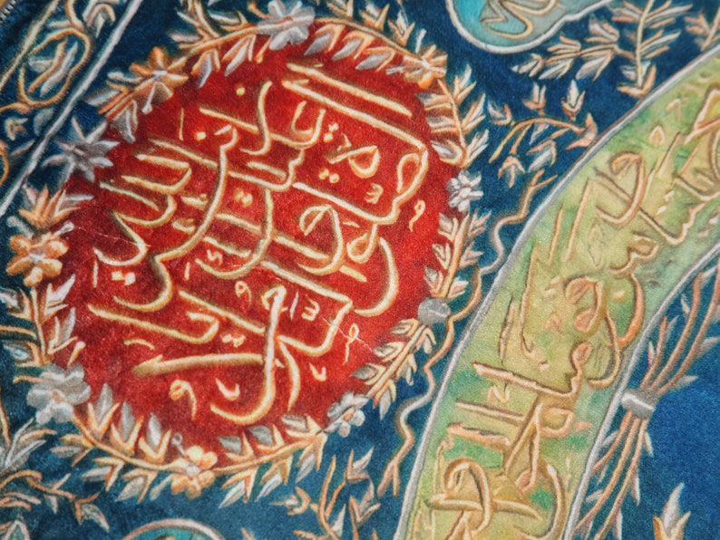 Blue Arabic Rug Islamic Wall Art - Ottoman Blue - Wall Hanging Rug - Arabic Calligraphy ...