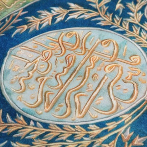 Arabic Calligraphy Islamic Wall Rug : Ottoman Style Printed Fabric ...