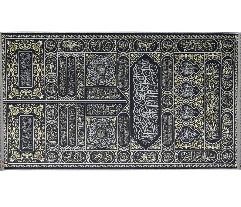 Islamic Wall Art - Kaaba Door - Wall Hanging Rug - Arabic Calligraphy ...