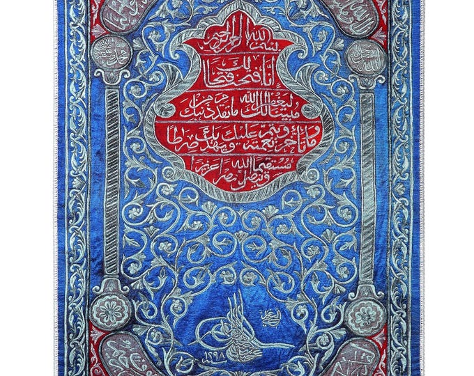 Wall Hanging Rug ,Tapestry , Kaaba Entrance Wall Rug ,Muslim Prayer Room Art, Vintage Kaaba Door Hanging Rug,  Islamic Wall Decor Accent Rug