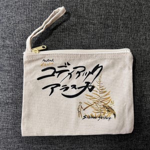 Long Handle Zipper Pouch, Cotton, River fishing, unique handwritten Japanese calligraphy, cotton zipper pouch- , 8&quot; x 6&#39;&#39;