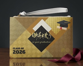 Bolsa de regalo de graduación de la promoción de 2026 / Monedero con caligrafía japonesa original