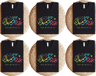 Eid Mubarak T-Shirt For Family, Eid Islam Muslim Eid Al Fitr Women-Men Sweatshirt, Eid Mubarak Shirt For Kids, Unisex Muslim Holiday T-Shirt