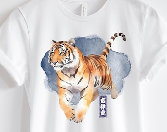 Tiger Japanese Art T-Shirt: Gyotaku Ukiyo-e Graphic Tee