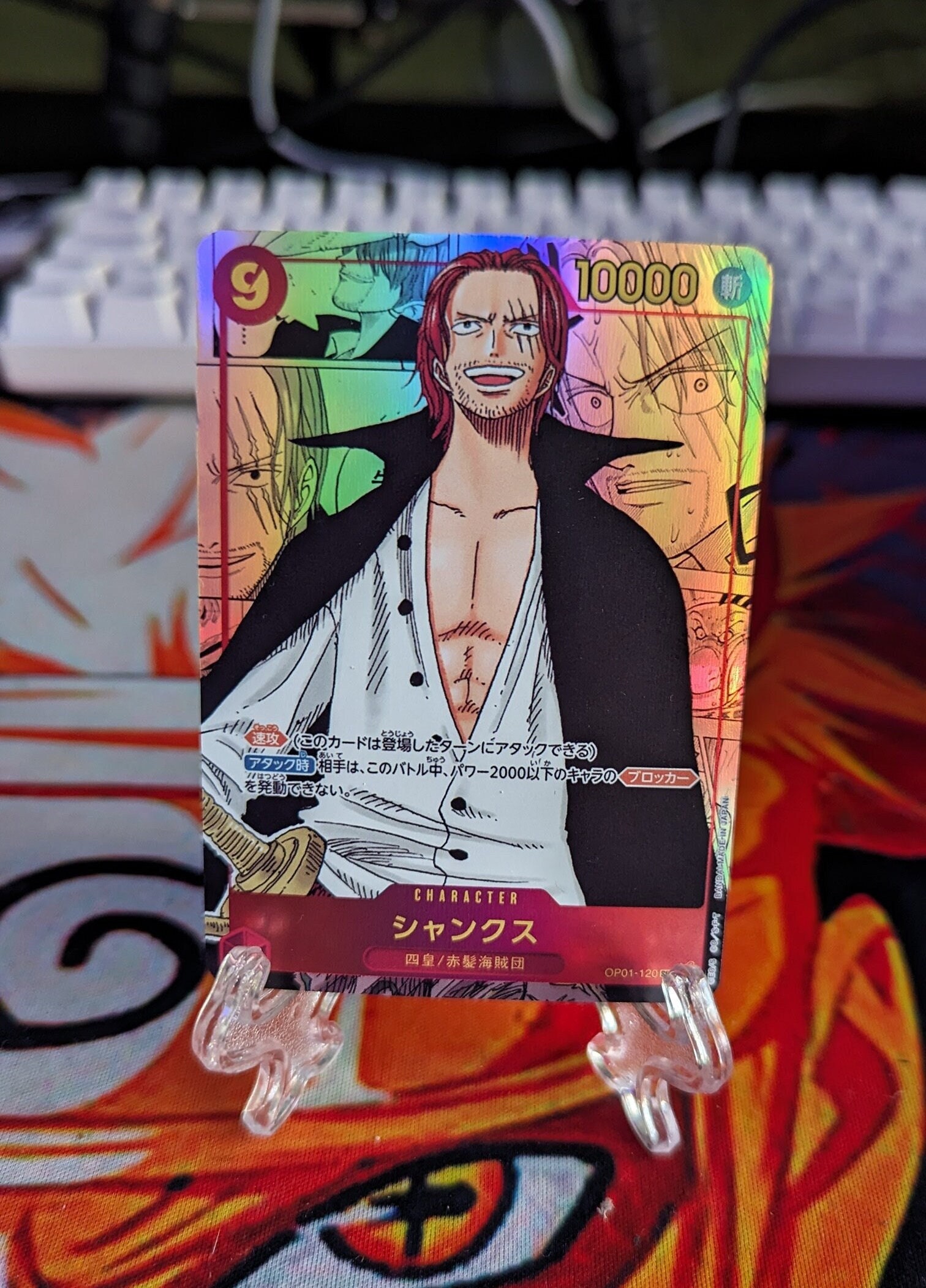 ONE PIECE シャンクス MANGA ALT. ART #120 英語版 Shanks (Parallel) (Alternate Manga Background Art