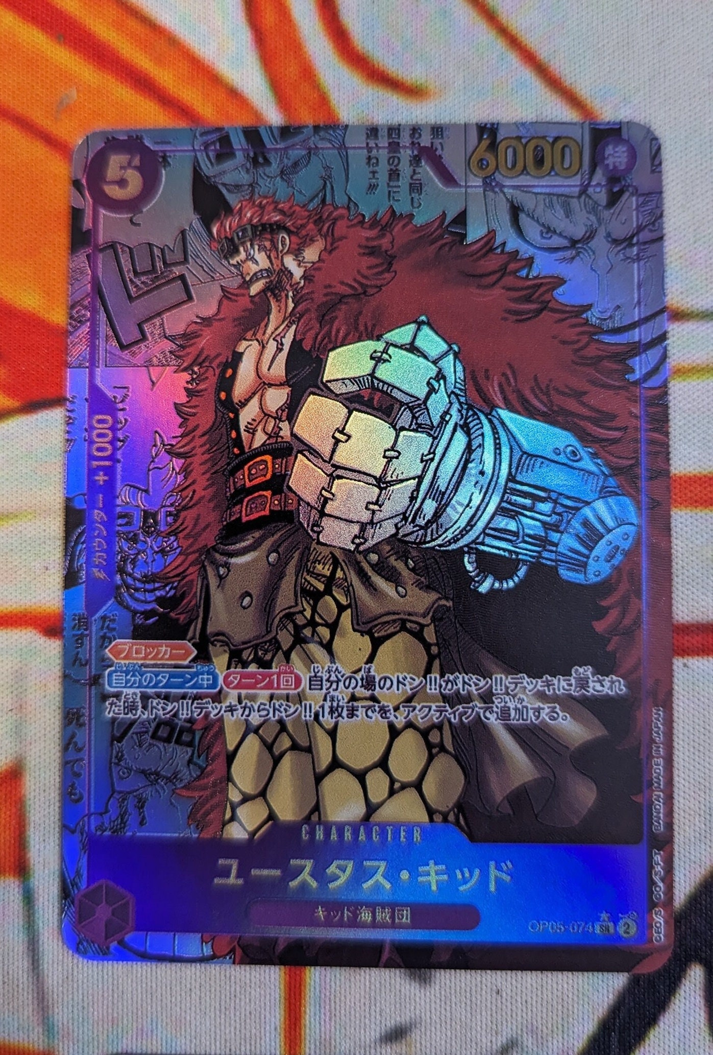 One Piece Manga Rare Collection 2 Japanese PROXY Etsy