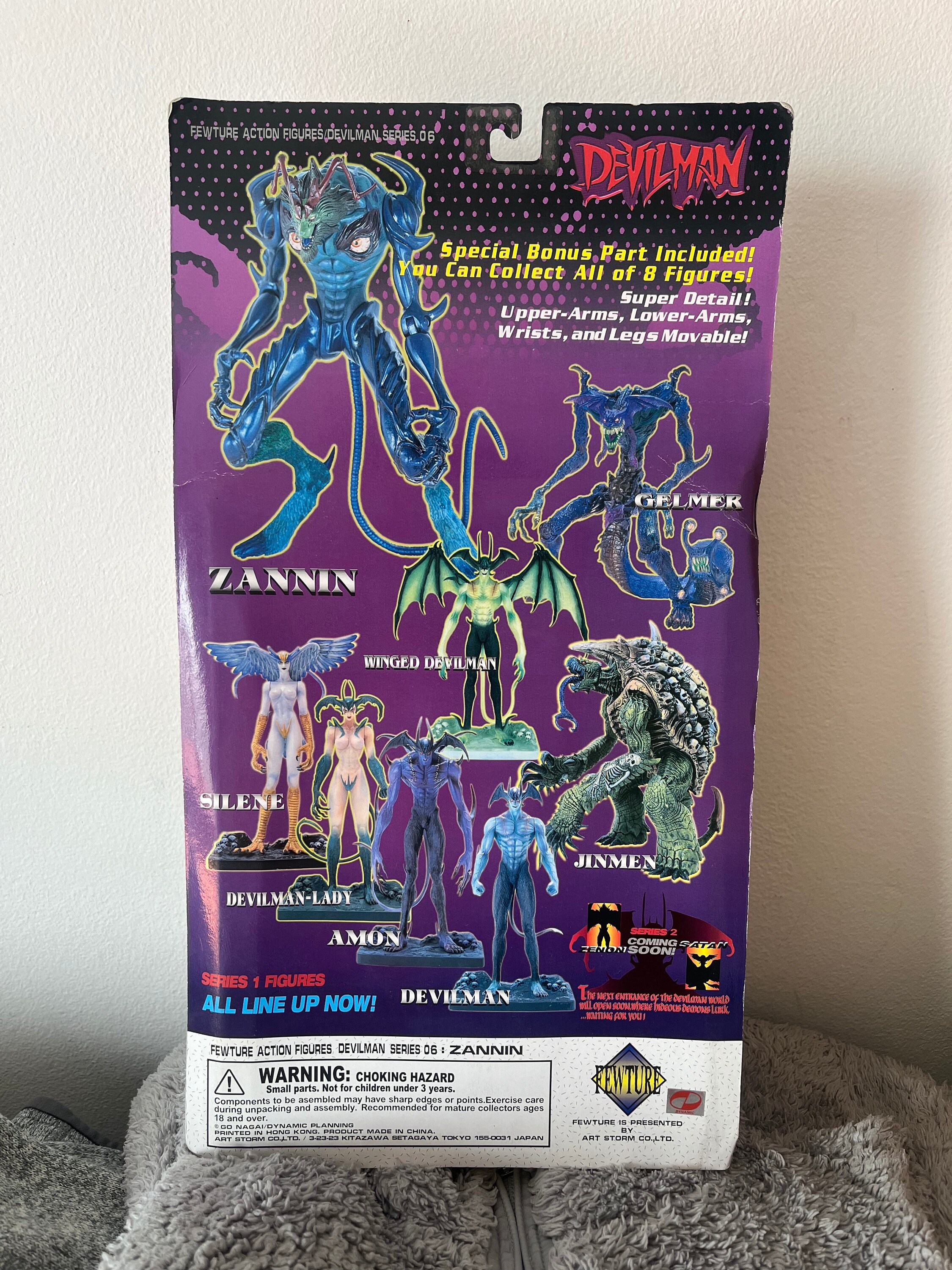 Devilman 90's Glow in the Dark Special Blazing Zannin FA-D06