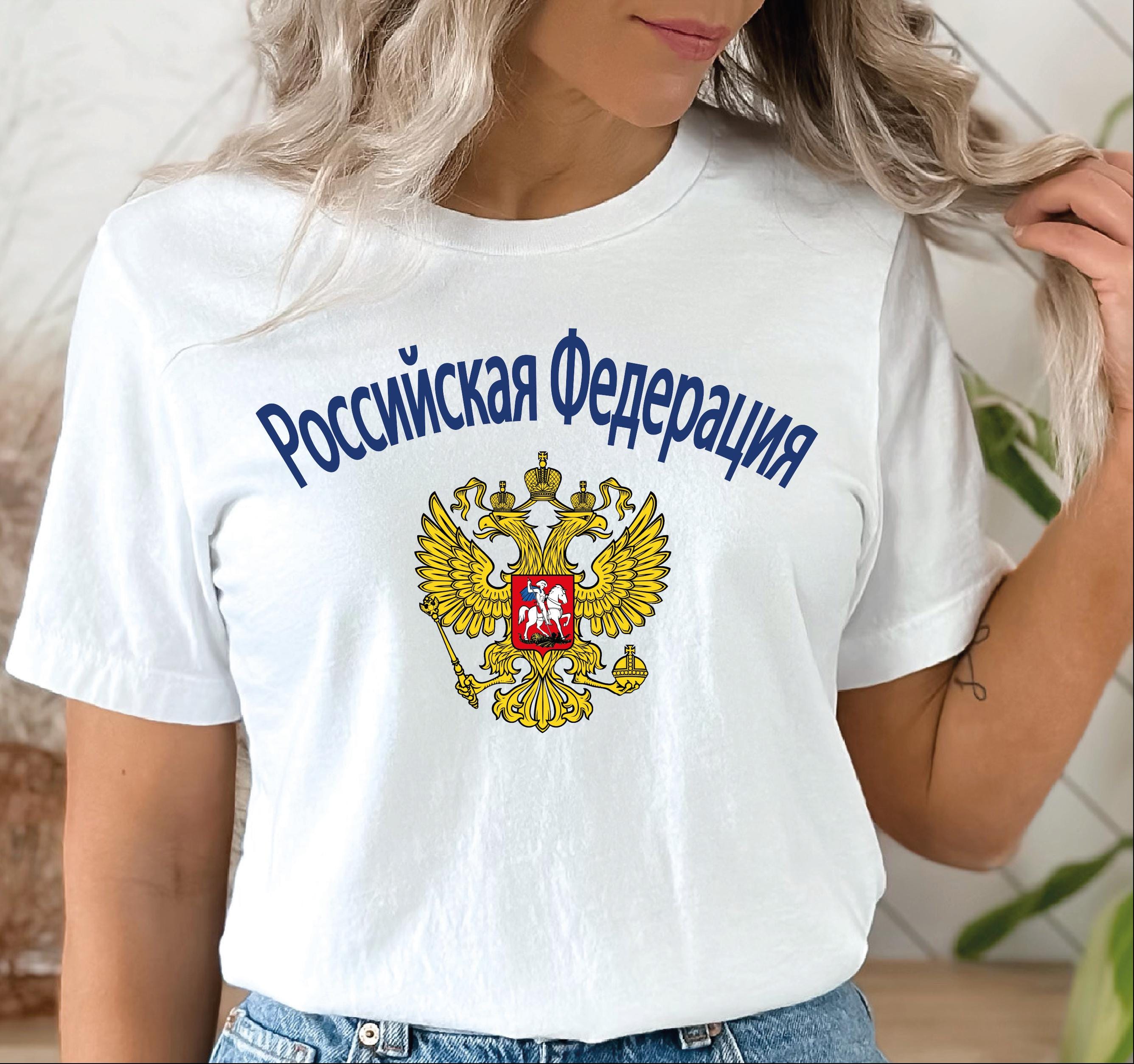 Russland Wappen Adler T-Shirt – Stylisches Statement-Shirt Für Russen, Deutschrussen Und Fans Mit Doppelt Genähtem Saum