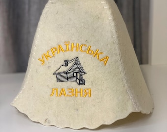 Natural 100%felt Sauna hat! Heat Protection Cap for sauna, russian banya, laznya