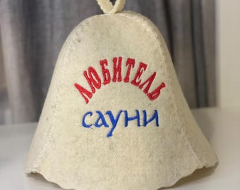 Russian Sauna Hat Wool Blend Spa Hat Wool Russian Banya Hat Шапка Для Бани