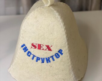 Russian Banya Hat Felt Sauna Hat SPA sauna accessories, Banya sauna cap