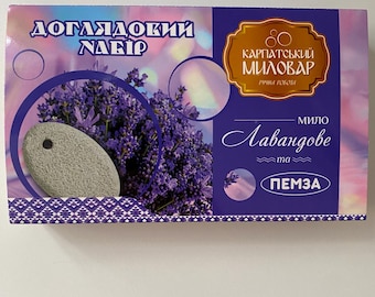 soap and pumice stone natura lavender