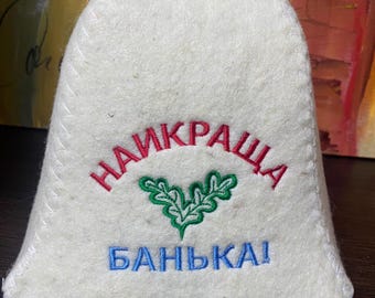 100% Felt Sauna Hat Russian Banya Wool Hat Felt bath accessories Wool Sauna Hat