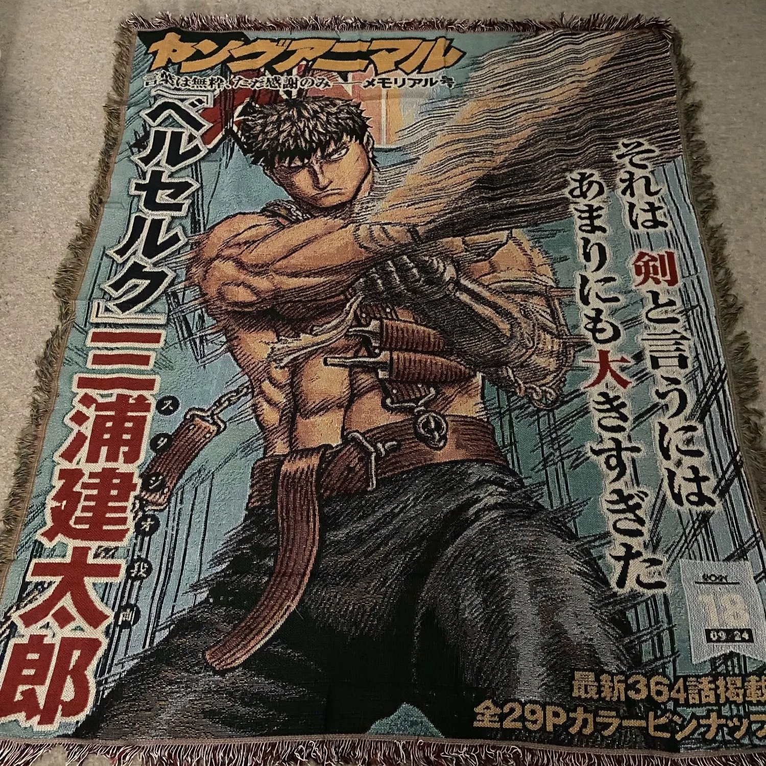 Guts Berserk Anime Woven Blanket Tapestry With Tassel Cotton Thread