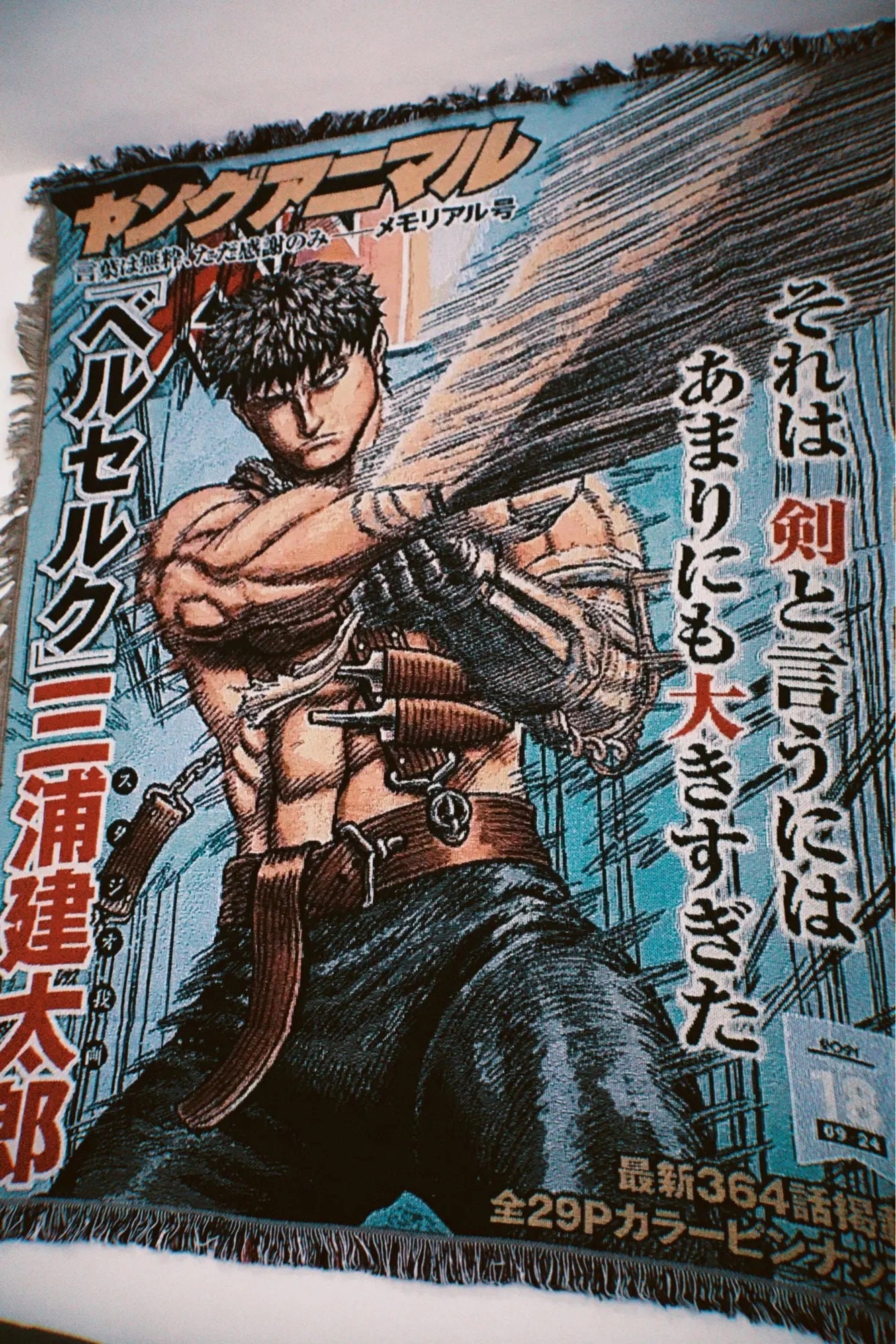 Guts Berserk Anime Woven Blanket Tapestry With Tassel Cotton Thread