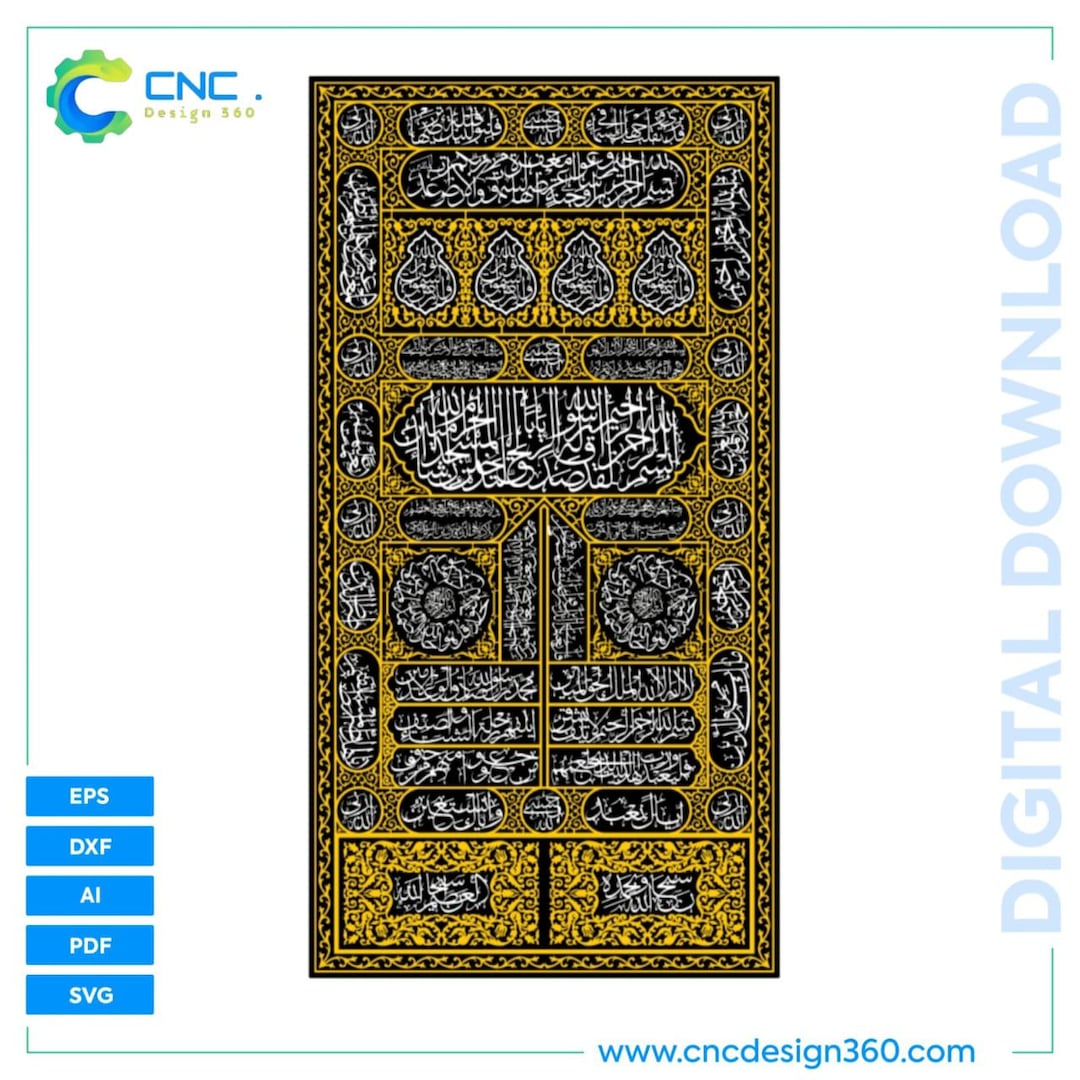 Mecca アンディナブル KICP 1599 Kiswah Design Cnc|kaba Door Design| Ready to Cut Double Colour