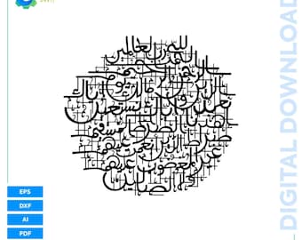 Surah Al-Fatiha  | Islamic Calligraphy SVG | Quran Wall Art | Laser Cut File