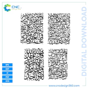 4 Qul vierkante Arabische kalligrafie: islamitische CNC-muurkunst (digitaal bestand)