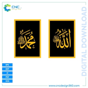 Puede incluir: Dos impresiones artísticas enmarcadas con fondos negros y caligrafía dorada. La impresión de la izquierda presenta el nombre "Muhammad", y la impresión de la derecha muestra "Allah". Ambas están enmarcadas con un borde dorado. La imagen también incluye el texto "DESCARGA DIGITAL".