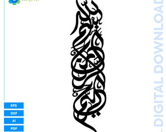 Arabic Calligraphy Wall Art SVG | Bismillah Islamic Vector | CNC Laser Cut Files | Digital Download