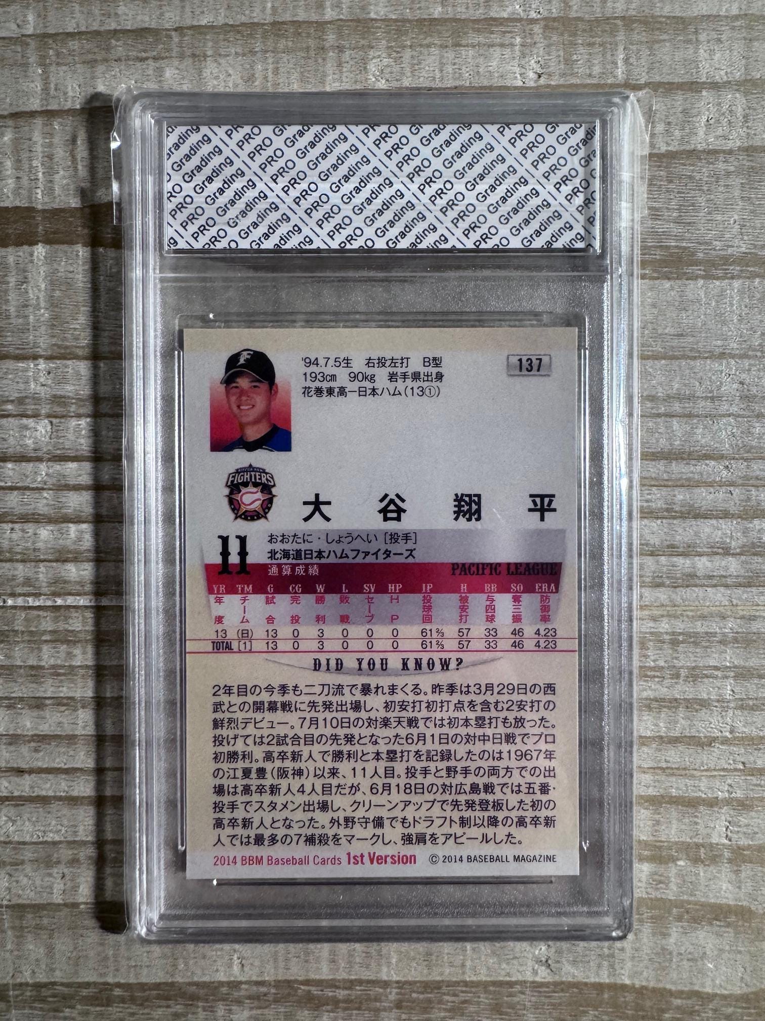 Shohei Ohtani 2014 BBM 1st Version Nippon-ham Fighters Japanese