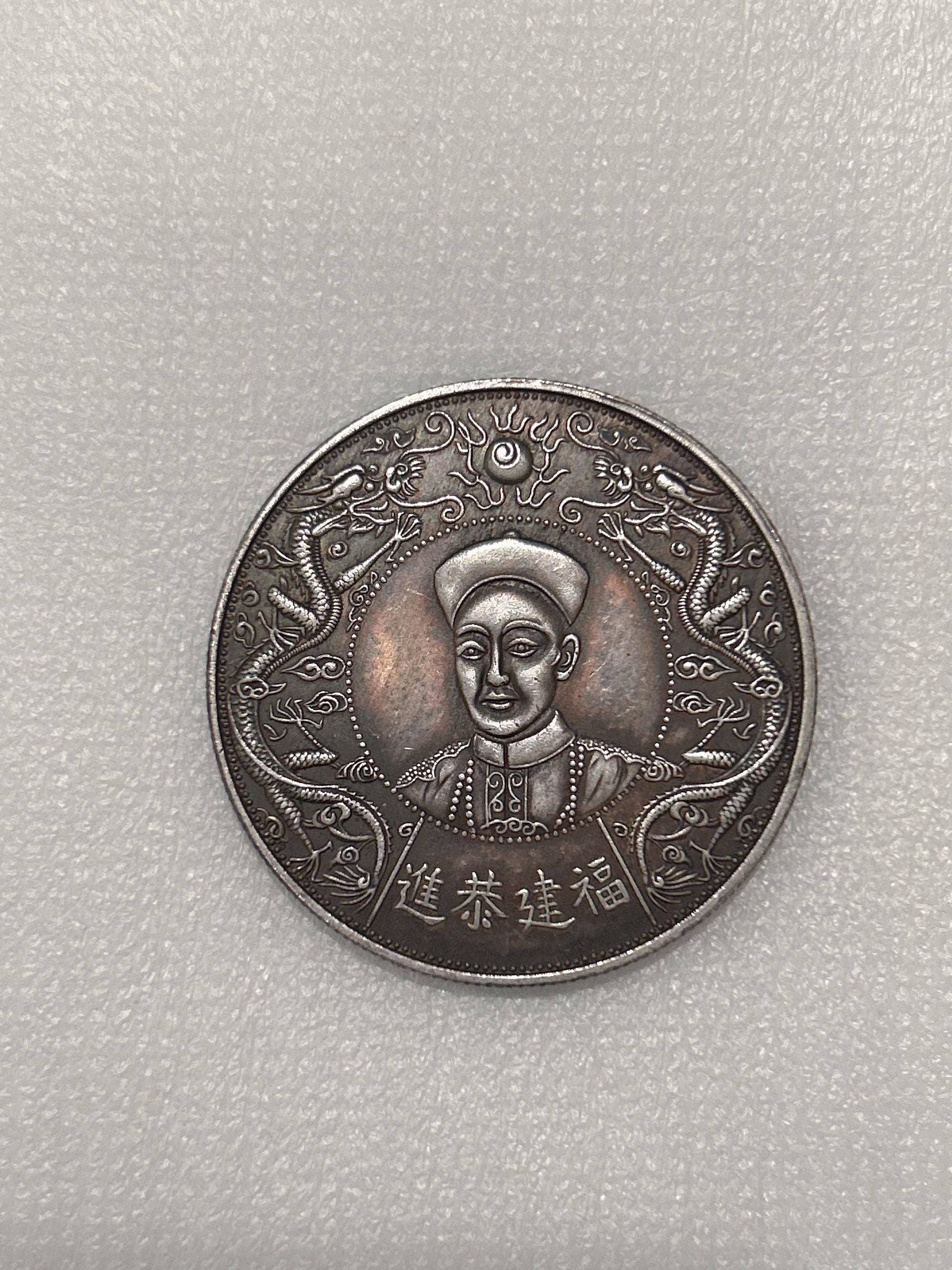 Guangxu emperor - Etsy 日本