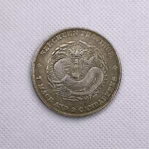Qing Dynasty (1898) Szechuen Mint Guangxu Yuanbao | 7 Mace 2 Candareens Dragon Coin | Collectible Specimen