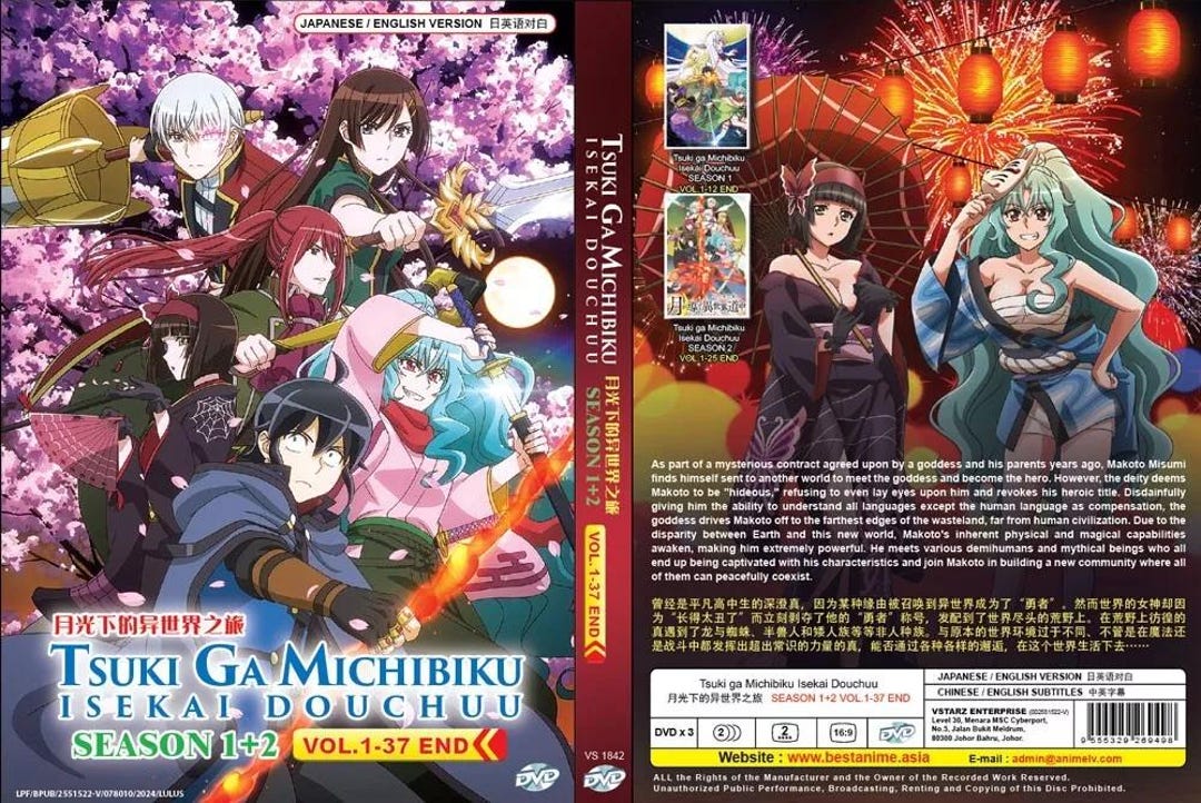 Tsuki Ga Michibiku Isekai Douchuu Season 1+2(1-37end) DVD Anime Boxset - Tsuki Ga Michibiku Isekai Douchuu Episode 1 English Dub