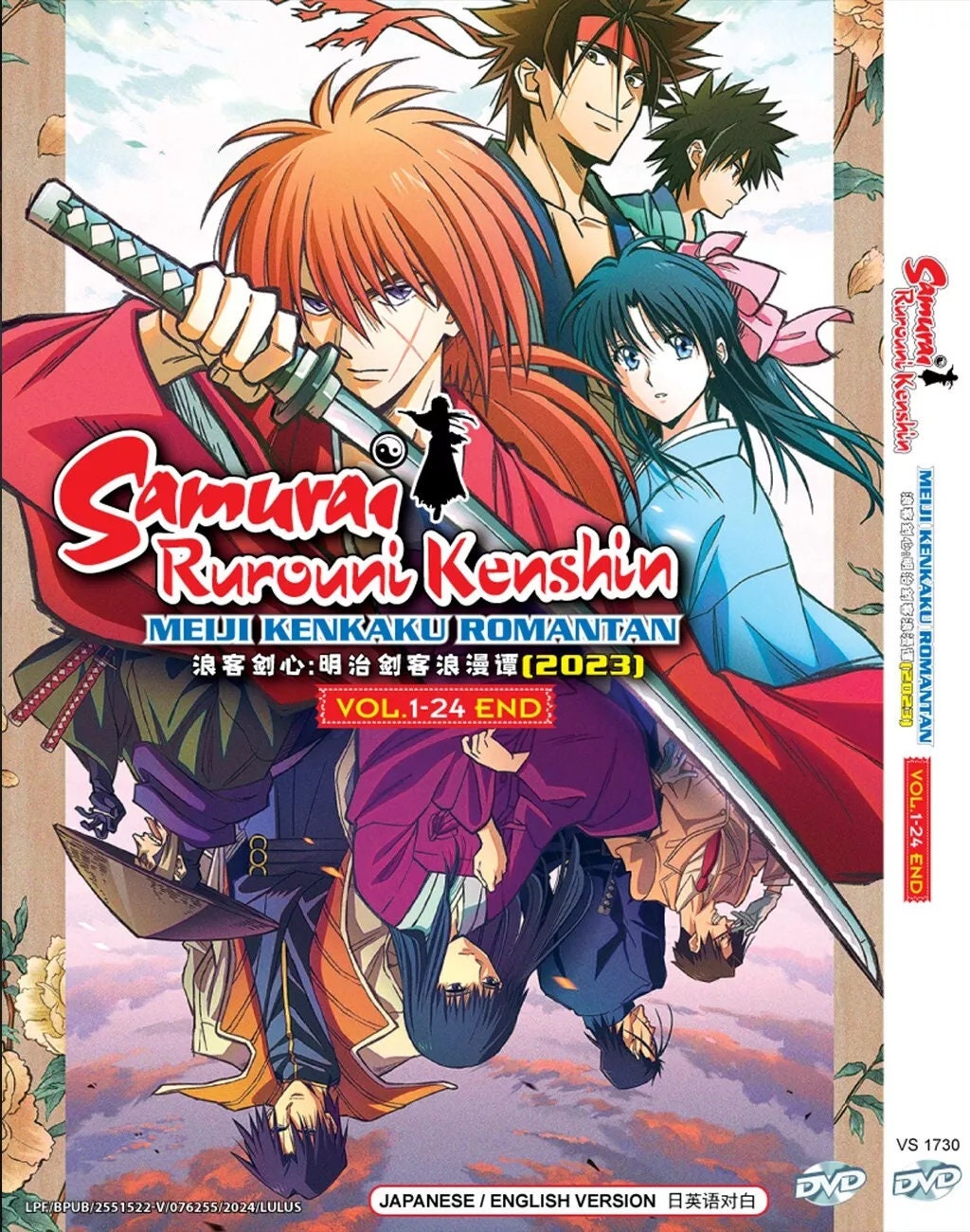 Rurouni Kenshin (DVD 6-Disc 1996) Episodes 1-48 Anime
