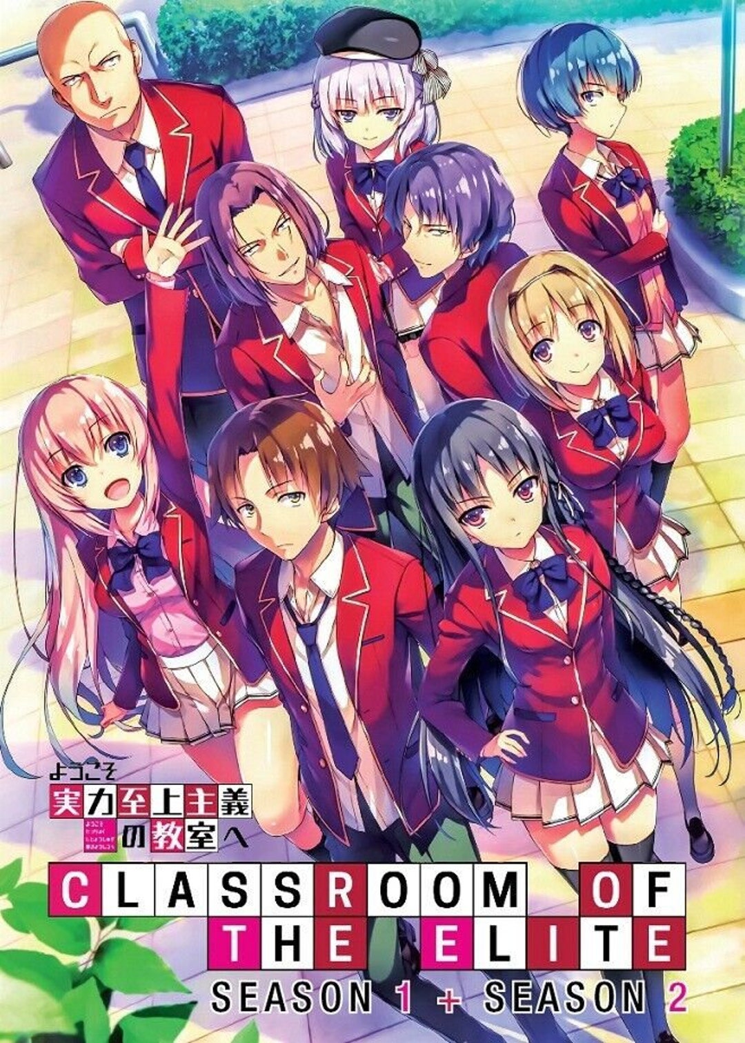 DVD Anime Classroom of the Elite Season 1+2 (1-25 End) Complete DVD - Classroom Of The Elite Season 2 Dub