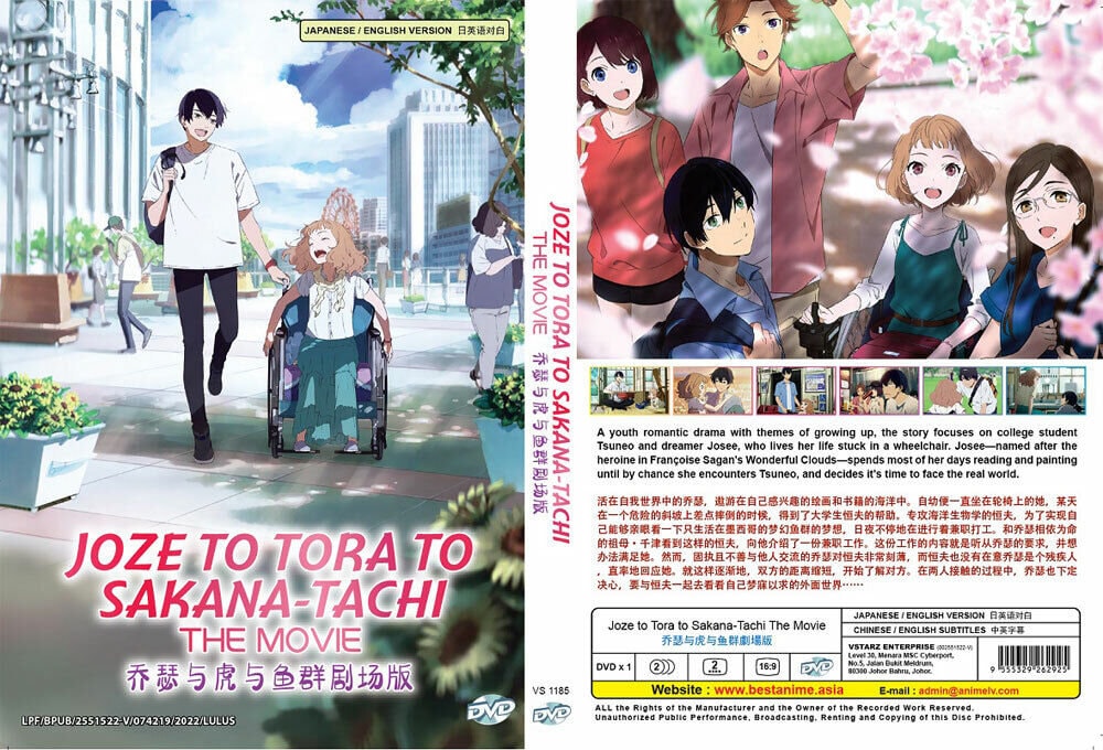Anime DVD Josee to Tora to Sakana-tachithe Movie Boxset English Dubbed