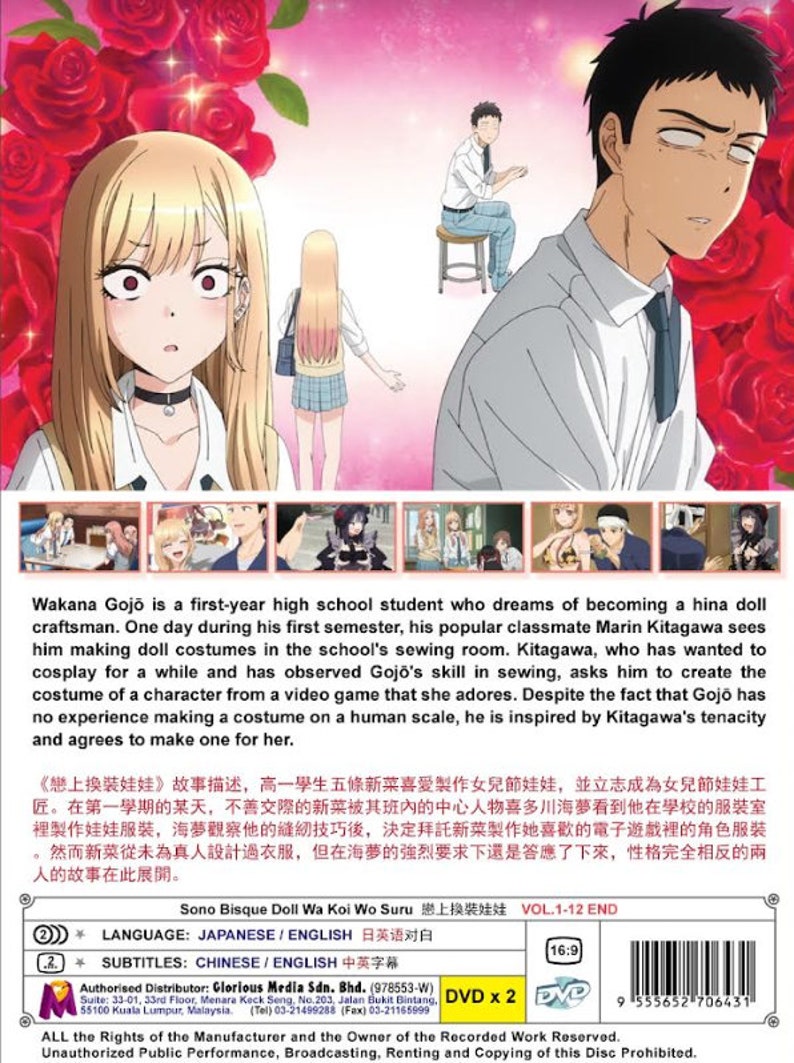 Anime DVD Sono Bisque Doll Wa Koi Wo Suru Volume 1-12 End Boxset - Sono Bisque Doll Wa Koi Wo Suru Dub