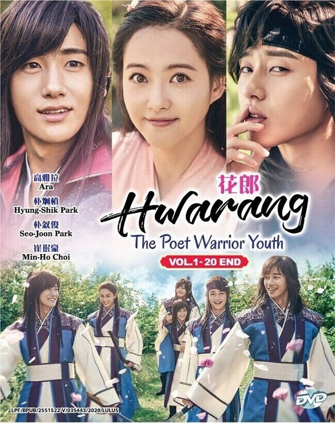 Korean Drama: Hwarang -the Poet Warrior Youth 화랑 Volume 1-20 Complete