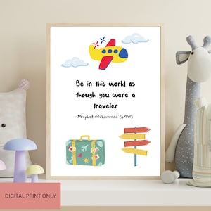 Islamic Kids Print, Childrens Islamic Wall Art, Eid Gift for Kids, Childrens Eid Gifts, Kids Islamic poster, Islamic Nursery, Kids Quran