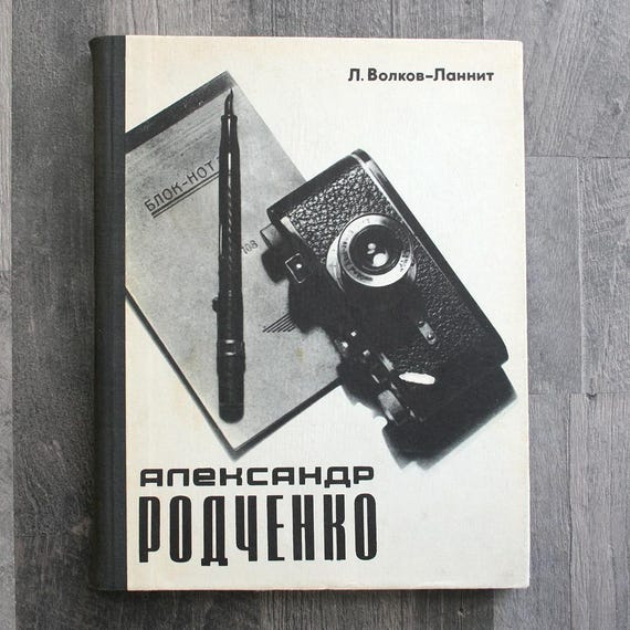ハードカバー版)Aleksandr Rodchenko 【公式通販】