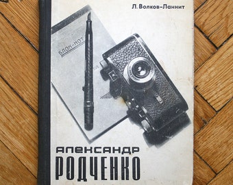 Alexander Rodchenko. Russian AVANT-GARDE BOOK. 1968