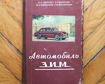 Coche ZIM. Descripción e instrucciones de cuidado. Libro de la URSS (Rusia). 1954