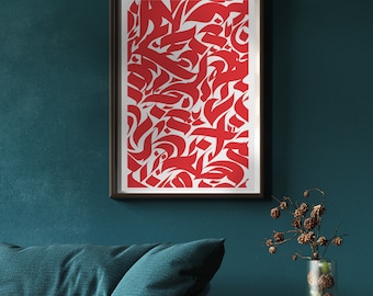Red Arabic Calligraphy Art Print: Modern Middle East Decor (Digital Download)