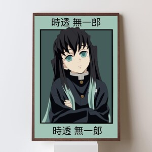 Peut inclure: Impression d'art encadrée d'anime représentant un personnage aux cheveux noirs et aux yeux turquoise. Le personnage porte un uniforme sombre avec des accents turquoise. Du texte japonais est affiché en haut et en bas de l'impression.