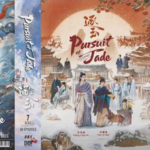 DVD de drama chino "La búsqueda de Jade" (Volumen 1-40). Caja completa con subtítulos en inglés y envío exprés sin restricción de región a EE. UU.