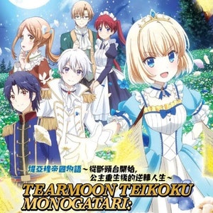 DVD Anime Tearmoon Empire TV Series (1-12 End) English Subtitle, All Region