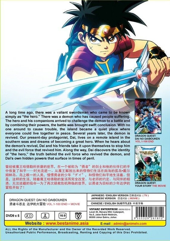 DVD Anime Dragon Quest: Adventure of Dai 1-100 End + Movie Your