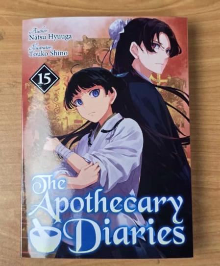 日向夏著『薬屋のひとりごと』第1-15巻 英語ライトノベル - Etsy 日本