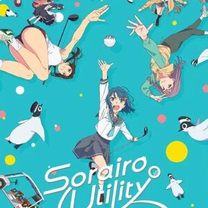 DVD Anime Sorairo Utility Complete Series (1-12 End) English Subtitle All Region