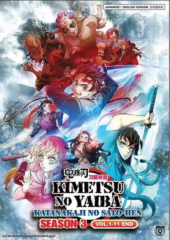 鬼滅の刃 全巻セット + イラスト集！English version！英語版