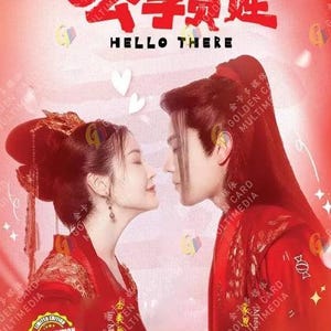DVD Chinese Drama 公子贵姓 Hello There (1-20 End) English Subtitle, All Region