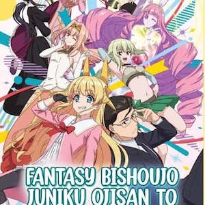 DVD Anime Life With Ordinary Guy Who Reincarnated Into Total Fantasy (1-12 End) English Subtitle All Region